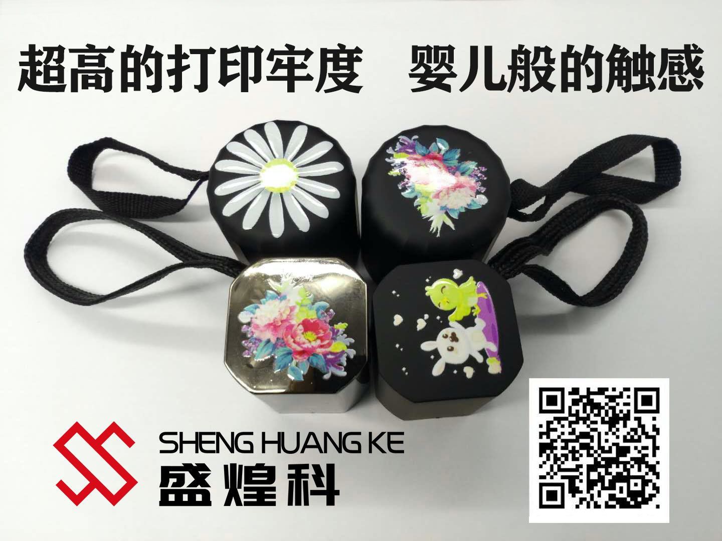 ABS塑料雨伞手柄盖个性图案彩印 uv数码彩印机