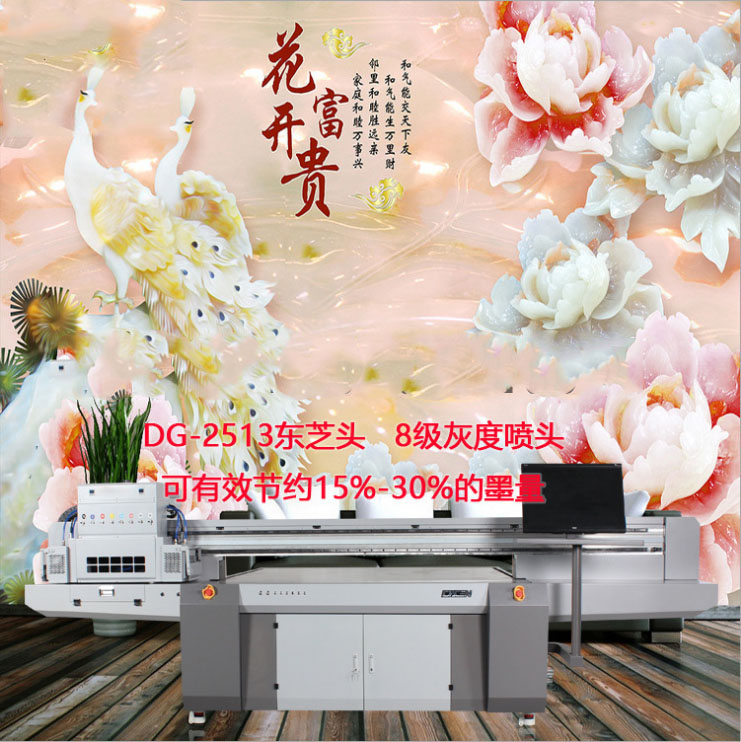 家具瓷砖uv打印机哪里买？