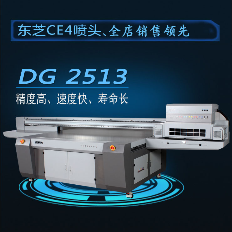 亚克力广告标示牌uv平板打印机价格！