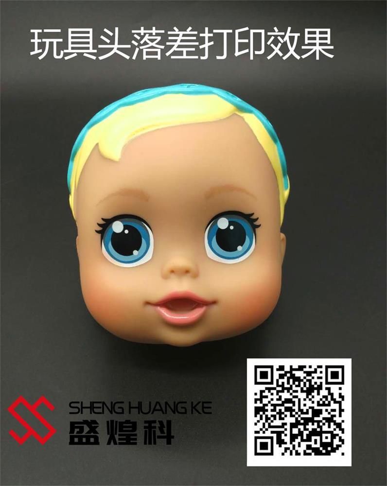 不规则高低落差塑料玩具uv打印机
