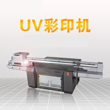 东莞硅胶uv打印机多少钱--盛煌科厂家