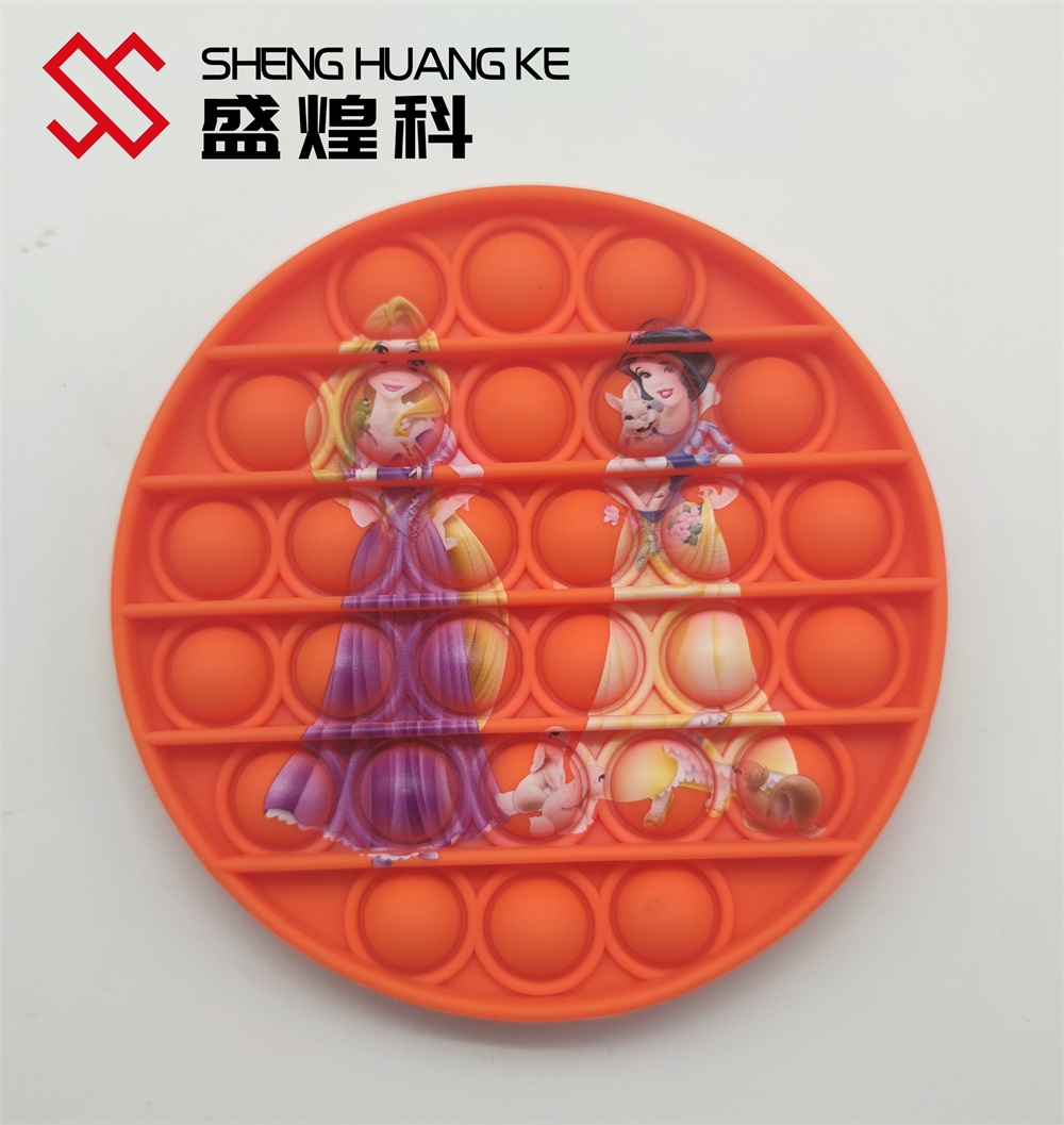 硅胶打印机